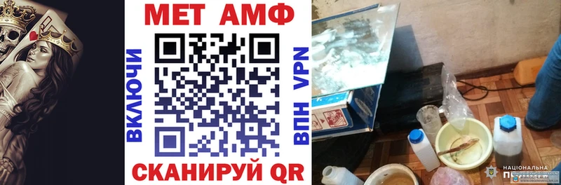 АМФ 97% Новоульяновск