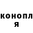 Кодеин напиток Lean (лин) Jon Rush