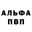 Кетамин VHQ mr_Kartvell
