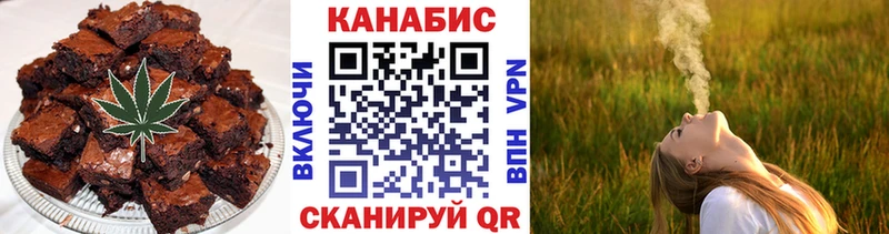 Печенье с ТГК марихуана  Новоульяновск 