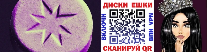 мега tor Новоульяновск ЭКСТАЗИ Дубай