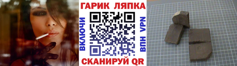 ГАШИШ гашик Новоульяновск