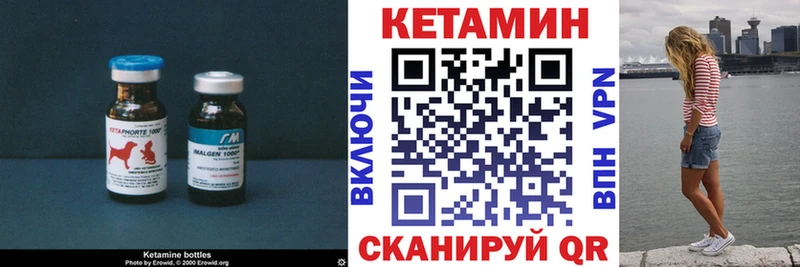 наркошоп  OMG сайт  КЕТАМИН VHQ  Новоульяновск 