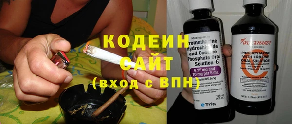 дистиллят марихуана Балахна