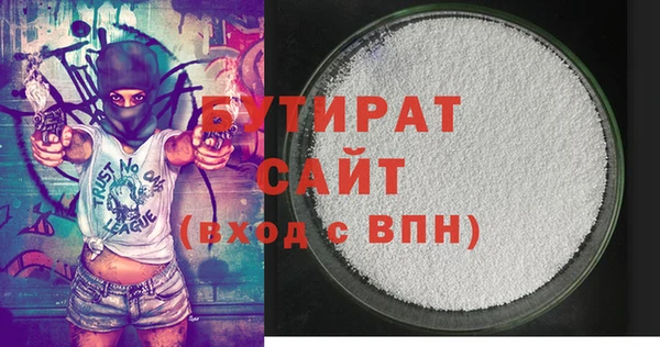 соль ск Баксан