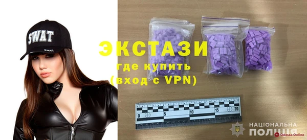 соль ск Баксан