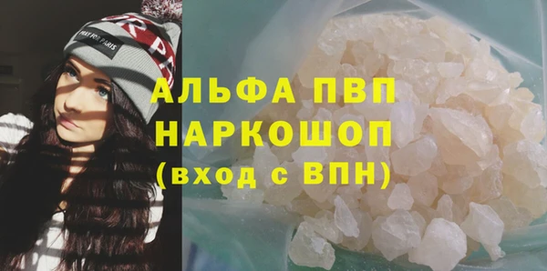 соль ск Баксан
