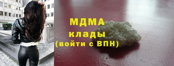 соль ск Баксан