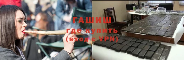 дистиллят марихуана Балахна