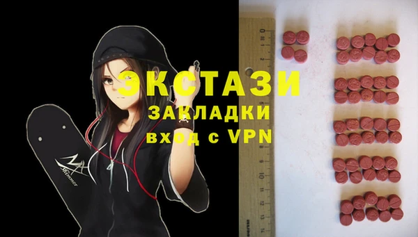 дистиллят марихуана Балахна