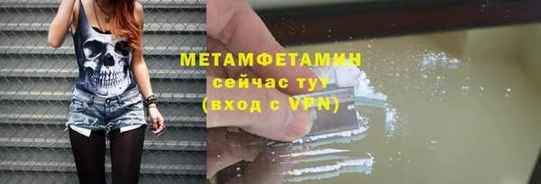 соль ск Баксан