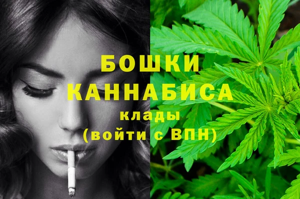 мефедрон мука Аркадак