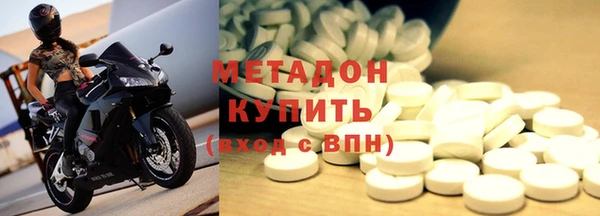 бутират Снежинск