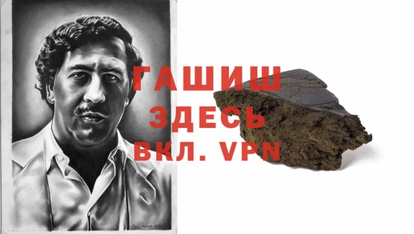 герыч Балабаново