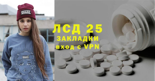 соль ск Баксан
