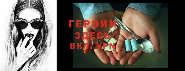 герыч Балабаново