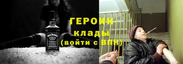 дистиллят марихуана Балахна
