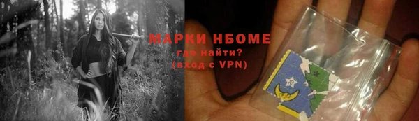герыч Балабаново