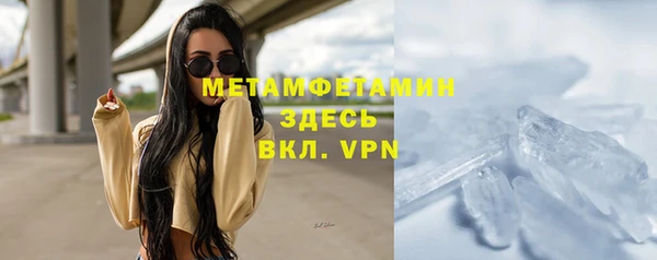 соль ск Баксан