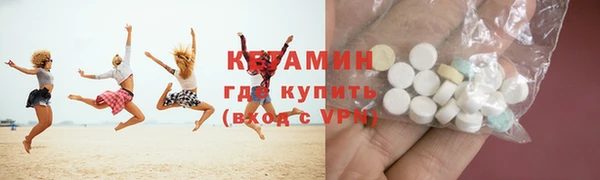 дистиллят марихуана Балахна