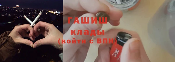 дистиллят марихуана Балахна