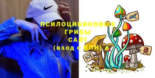 соль ск Баксан