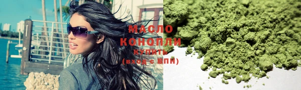 дистиллят марихуана Балахна