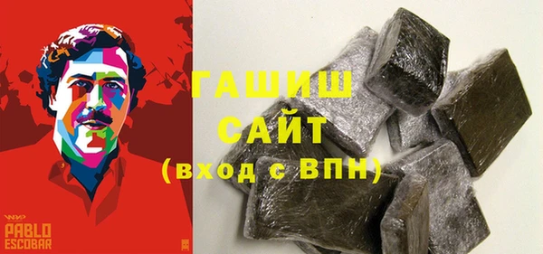 дистиллят марихуана Балахна