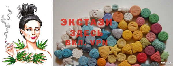 герыч Балабаново