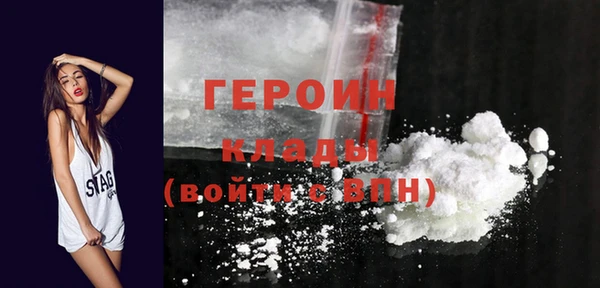 соль ск Баксан
