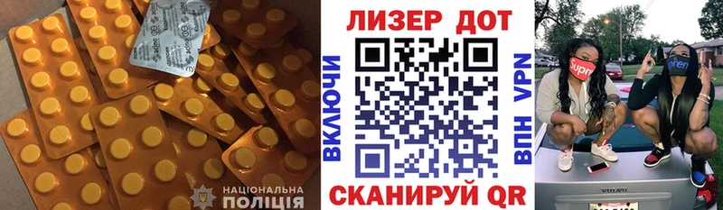 Лсд 25 экстази ecstasy  блэк спрут вход  Новоульяновск 