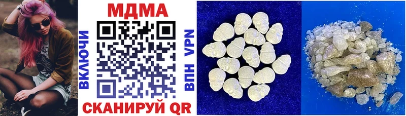 MDMA crystal  Новоульяновск 