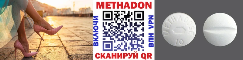 hydra маркетплейс Новоульяновск МЕТАДОН VHQ